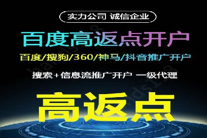 百度推广优化：案例解读关键词布局
