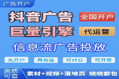 SEM竞价专员如何提升广告转化率