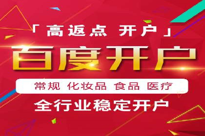 探索百度推广的营销效果奇迹