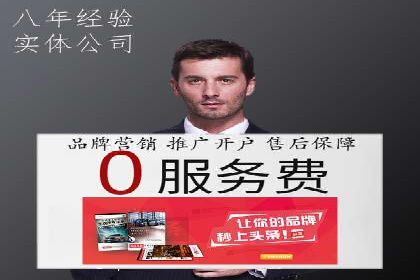 专业SEM托管服务，效果显著的案例展示